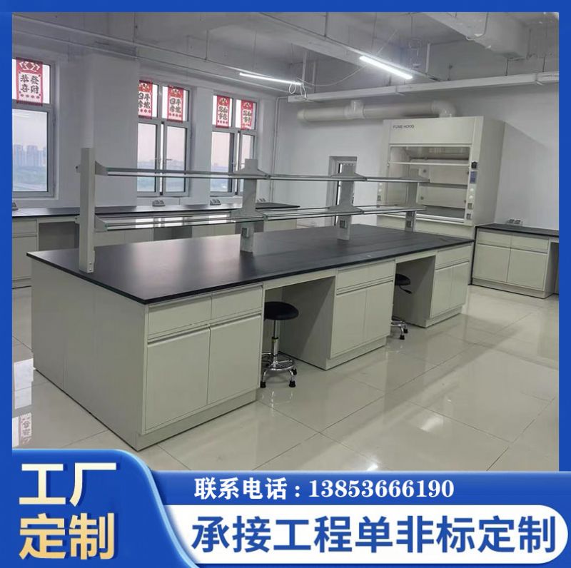 山東實驗臺源頭廠家全鋼實驗臺工作臺化驗室邊臺